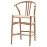 Whitney Bar Stool Natural Whitney Bar Stool Natural