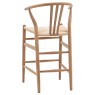 Whitney Bar Stool Natural Whitney Bar Stool Natural